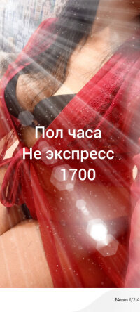 Ксана 