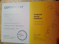 Юлия   
