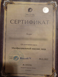Юлия   