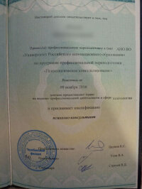 Юлия   