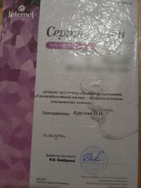 Юлия   