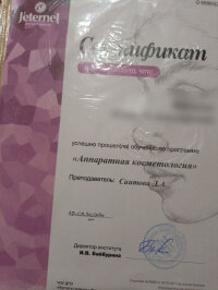 Юлия   