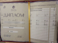 Юлия   