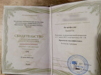 Юлия   