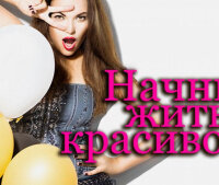 работа для девушек 